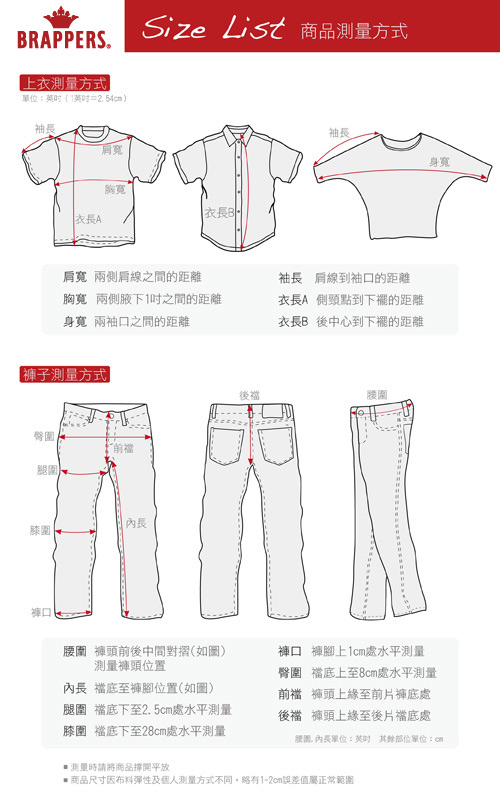 BRAPPERS 女款 LC-Cargo系列-低腰彈性素面窄管褲-黑