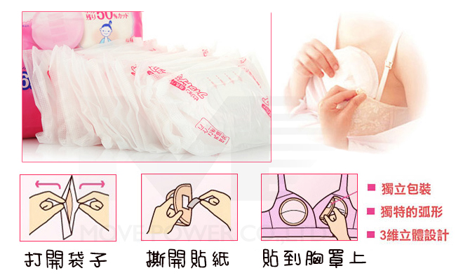 【任選】日本《Pigeon 貝親》防溢乳墊126片日本製(贈)加厚純水濕巾補充包80抽x1