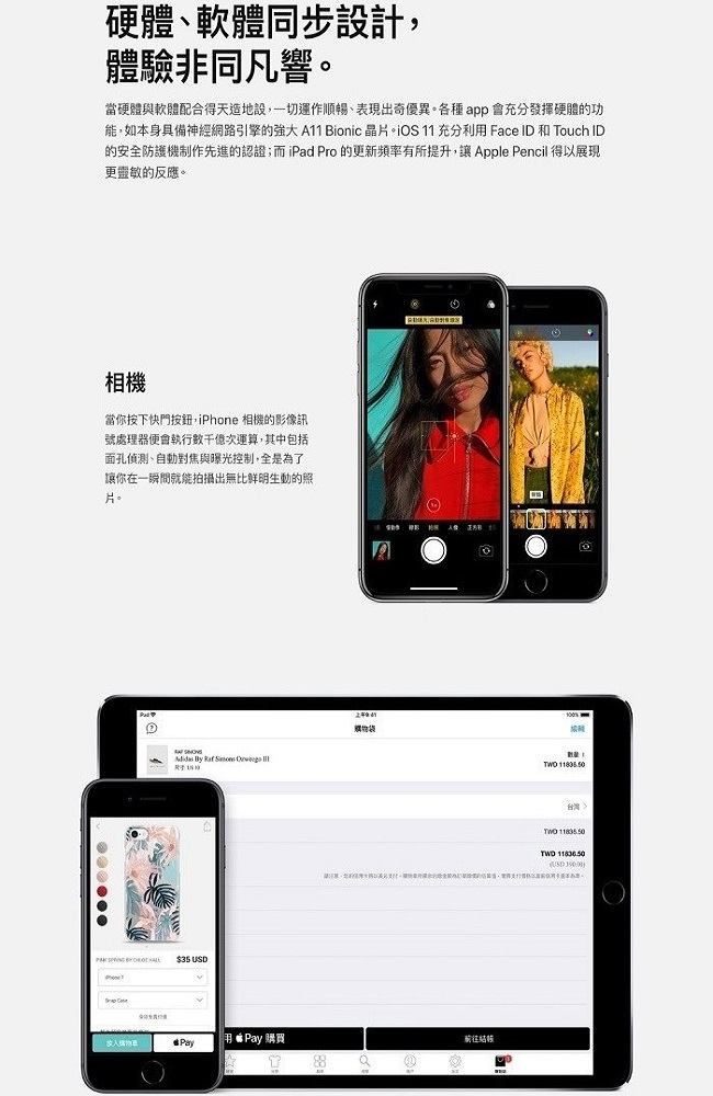 福利品 iPhone 8 Plus 64GB _七成新B 智慧型手機