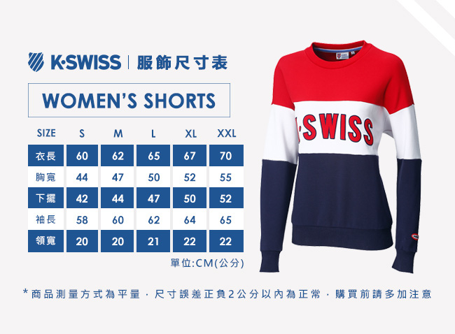 K-SWISS Round Sweat Shirts女圓領長袖上衣-女-粉紅