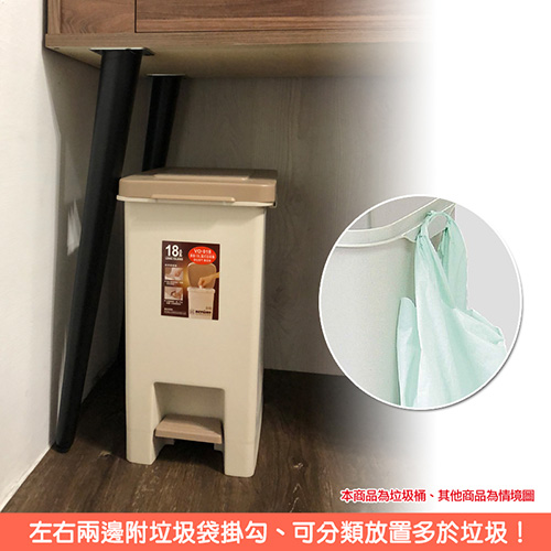 創意達人杜克腳踏式垃圾桶(18L+28L)2入組