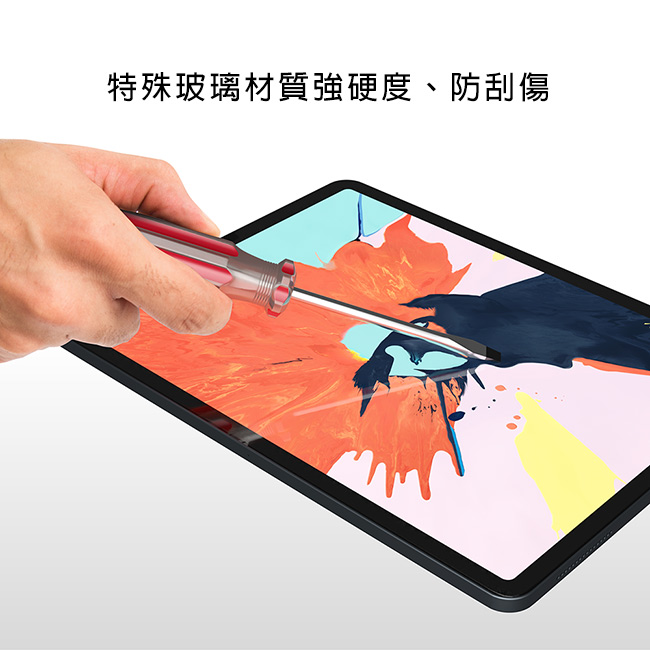 AmazingThing Apple iPad Pro 2018(11)滿版強化玻璃保護貼