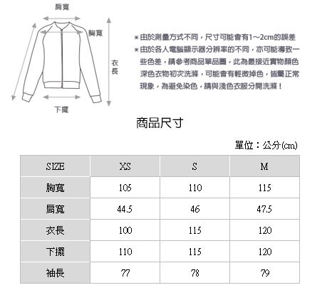 H:CONNECT 韓國品牌 女裝-特色印字兩穿飛行外套-綠