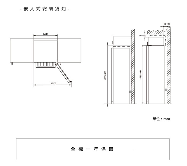 福利品 VINTEC 單門單溫恆溫酒櫃 Classic SeriesV160SGB