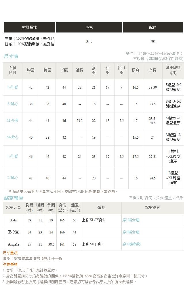 防風防水科技保暖羽絨棉長版風衣外套-OB嚴選