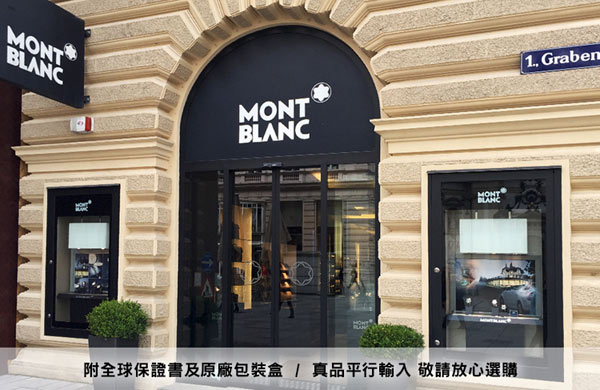 MONTBLANC 萬寶龍 真皮筆記本-傳承紅與黑蜘蛛特別版-A5橫線/黑色