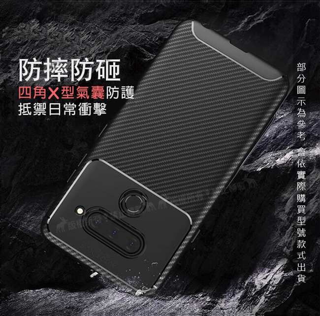 爵士焦點 LG V40 ThinQ 碳纖維防指紋軟式手機殼