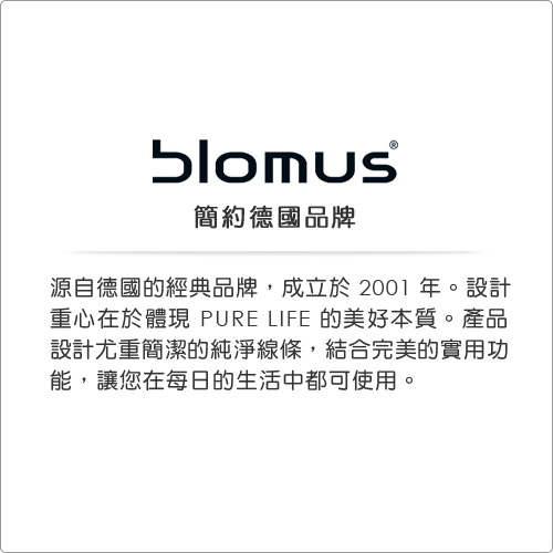 BLOMUS Disco止滑平板手機座