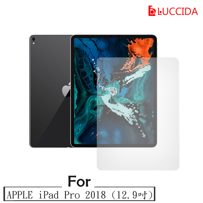 LUCCIDA Apple iPad Pro 2018(12.9吋) 9H防爆玻璃貼