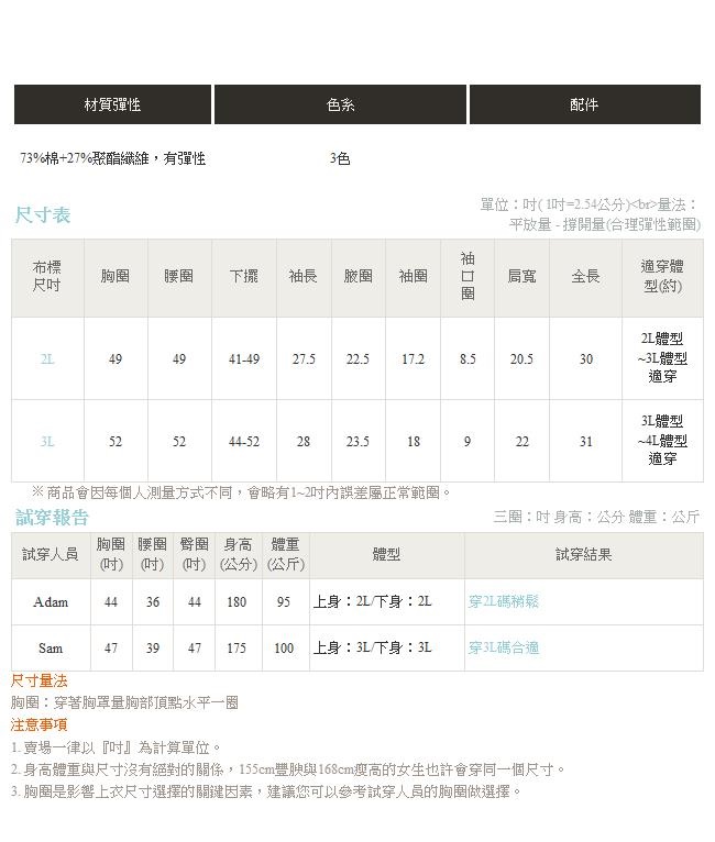 純色配條口袋設計連帽上衣-OB大尺碼