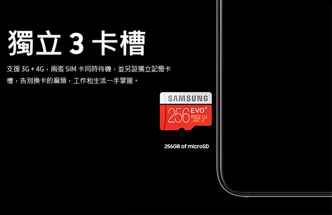 【拆封逾期品】SAMSUNG Galaxy A6+ (4G/32G) 雙卡智慧手機