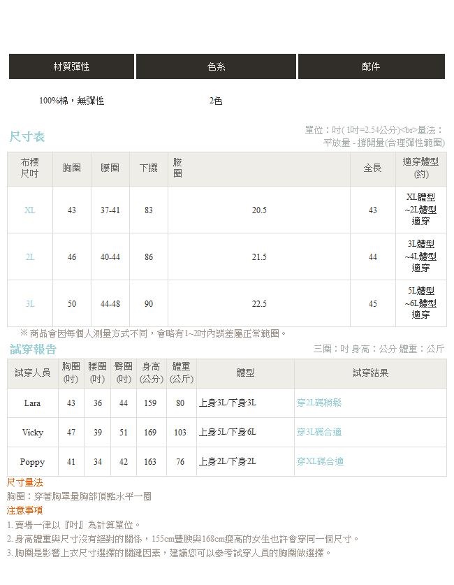 純色高含棉可調式腰圍傘襬背心洋裝-OB大尺碼