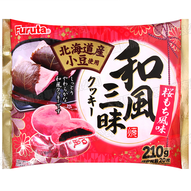 FURUTA 和風夾心餅乾-櫻餅風味(210g)