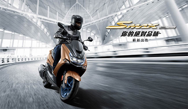 YAMAHA 山葉機車SMAX155ABS版-2019年新車