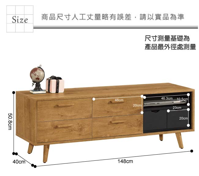 文創集 范斯時尚5尺實木電視櫃/視聽櫃-148x40x50.8cm免組