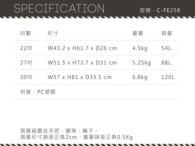 CROWN 皇冠 22吋鋁框箱 藍色 悍馬箱 獨特箱面手把 行李箱