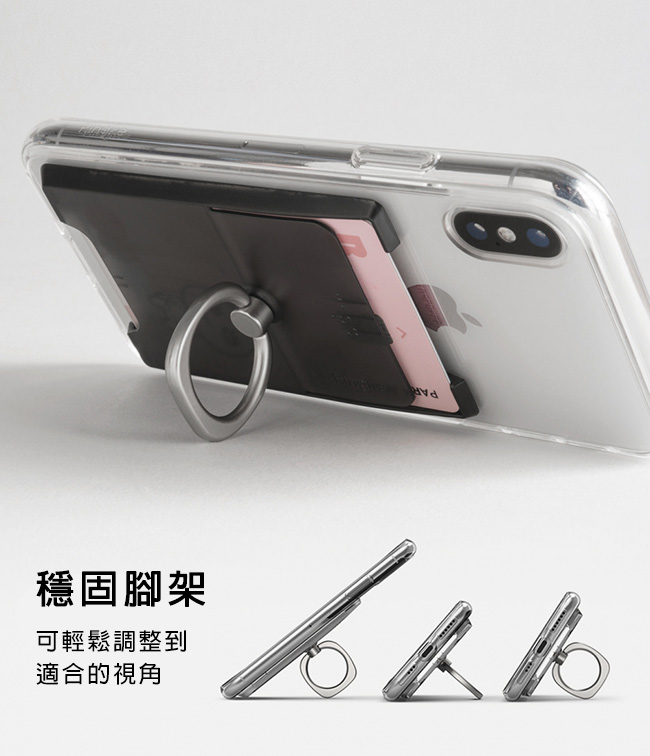 Rearth Ringke 多功能手機指環卡片夾