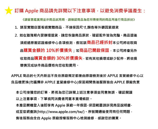 Apple iPhone XR 64G 6.1吋智慧型手機
