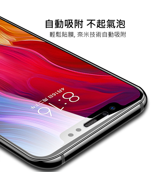 IN7 小米 8 (6.21吋) 高透光3D全滿版鋼化玻璃保護貼