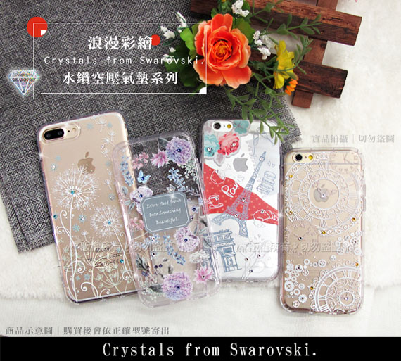 紅米Note 6 Pro 浪漫彩繪 水鑽空壓氣墊手機殼(風信子)