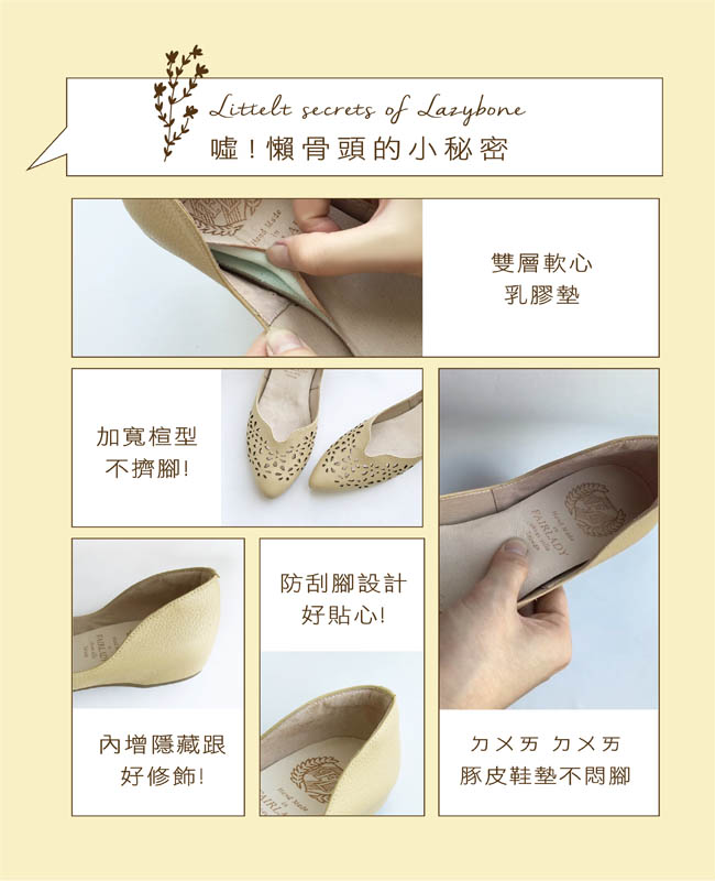 Fair Lady 懶骨頭極簡清新繞帶尖頭低跟鞋 藍