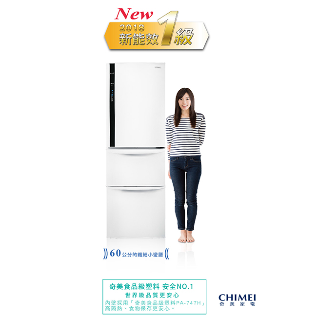 CHIMEI奇美 14KG洗衣機WS-P14VS8+ 385L電冰箱UR-P38VC1