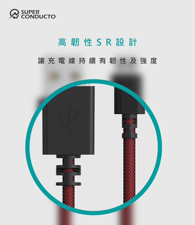 【innfact】MicroUSB N9極速輸充電線 20cm（支援QC快充）