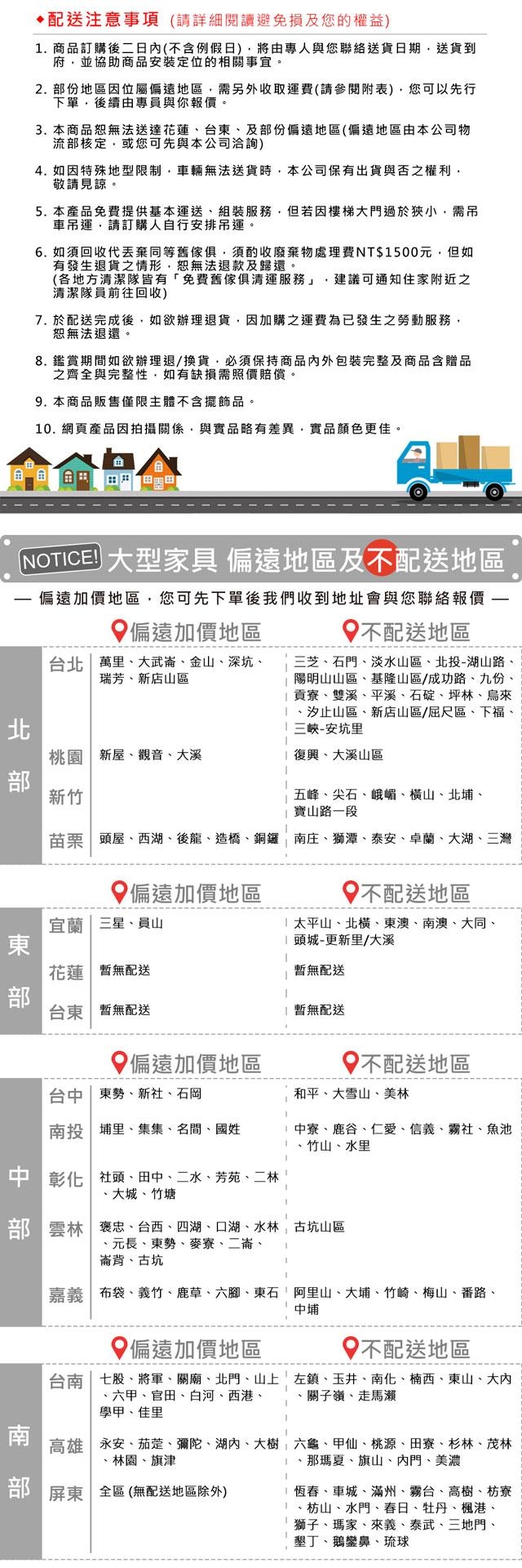 Homelike 米特工業風鋼製六門置物櫃