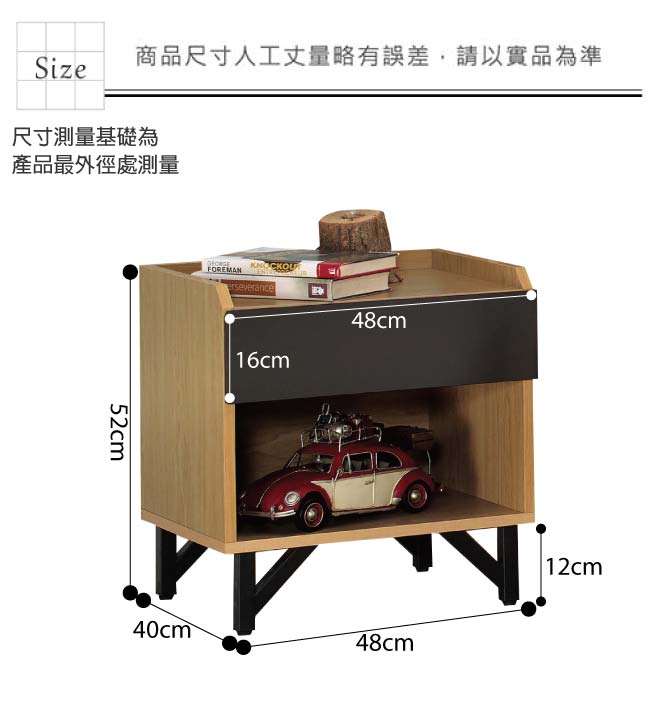 文創集 克森利時尚1.6尺雙色床頭櫃/收納櫃-48x40x52cm免組