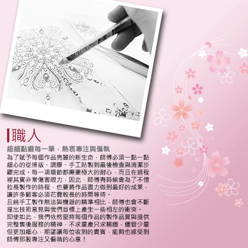 apbs iPhone8/7/6s/6 Plus 5.5吋施華彩鑽鏡面指環扣手機殼-浪漫櫻