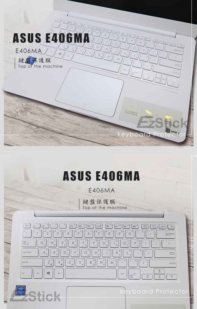 EZstick ASUS E406 E406MA 奈米銀抗菌 TPU 鍵盤膜