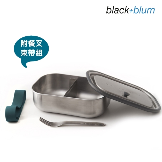 英國BLACK+BLUM不鏽鋼滿分便當盒(海水藍/附餐具)