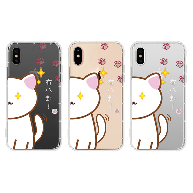 反骨創意 APPLE 全系列 彩繪防摔手機殼-Q貓幫系列(皮主兒)
