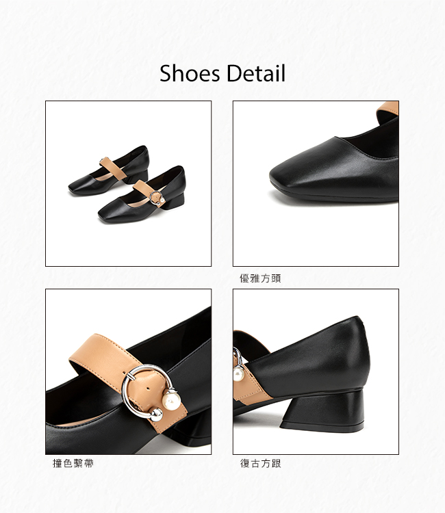 達芙妮DAPHNE 粗跟鞋-知性方頭撞色繫帶瑪莉珍粗跟鞋-黑色