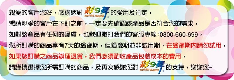 彩之舞 進口彩雷亮面標籤 96格圓角 U4100GL-20*3包