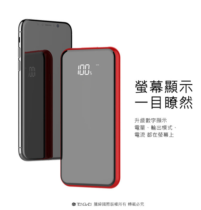 Baseus倍思 5W全面屏支架無線充行動電源8000mAh-認證版