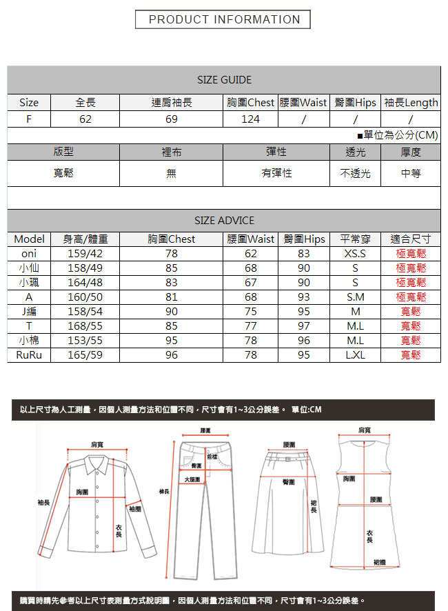 立領菱格紋針織上衣 共二色 TATA