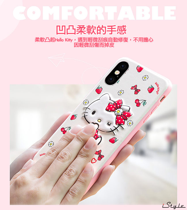 iStyle iPhone X/XS 5.8吋 Hello Kitty 留戀手機殼