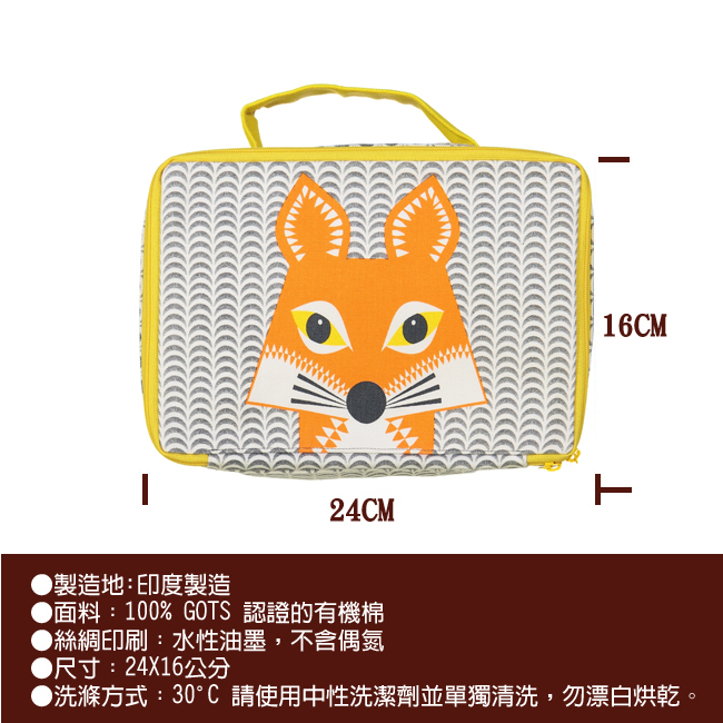 【COQENPATE】法國有機棉布包-方方兒拎出門- 斑馬