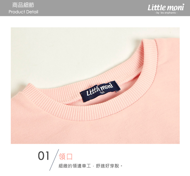Little moni 圓領毛球造型上衣(共2色)