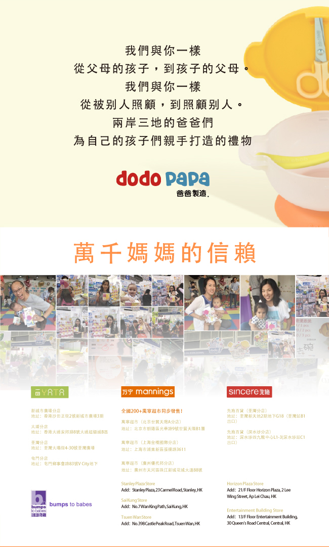 【dodo papa爸爸製造】大嘴猴造型5合1可微波防摔吸盤碗餐具組