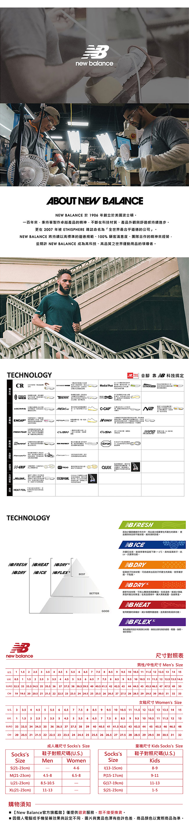 New Balance 緩震跑鞋_WARISLW2_女性_黑色