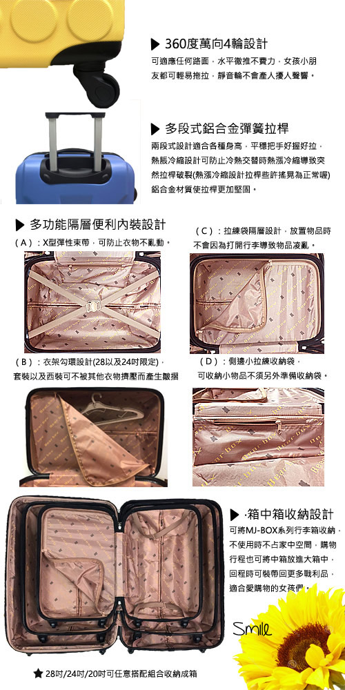 BEAR BOX 微笑系列經典20吋 輕硬殼旅行箱行李箱-粉紅色