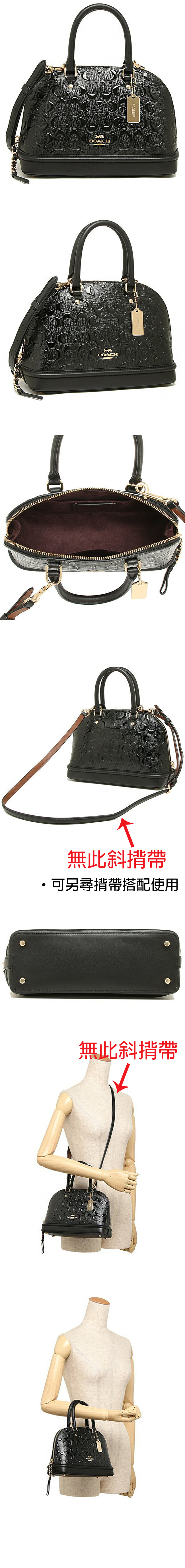 COACH 經典C LOGO壓紋漆皮手拿包 兩用貝殼包(黑/展示品)