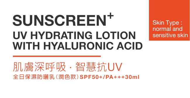 DR.WU 全日保濕防曬乳(潤色款)SPF50+-30ML
