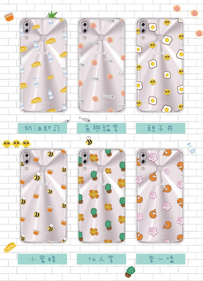 反骨創意 華碩 ZenFone5系列 彩繪防摔手機殼-歪瘋系列(親子丼)