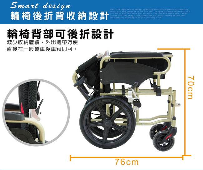 必翔銀髮 輕便移位型照護輪椅PH-184-2(未滅菌)