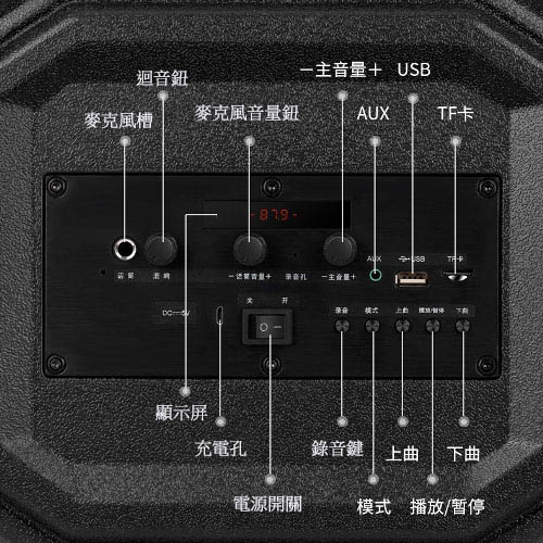 大聲公樂雅型無線式多功能行動音箱/喇叭 (單手持麥克風組)