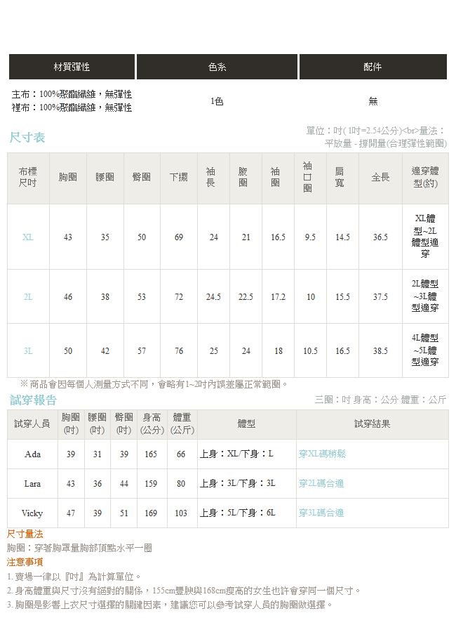 胸前抓褶收腰玫瑰印花洋裝-OB大尺碼