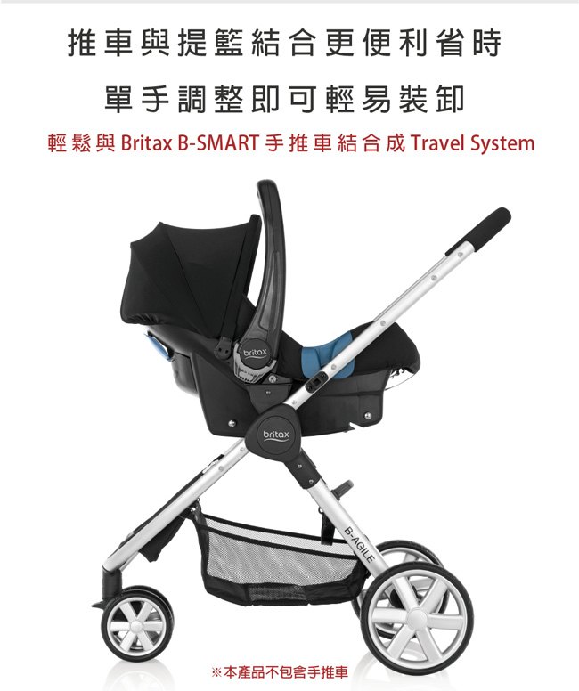 Britax Baby safe 標準版提籃型汽座(BX23606)-黑色